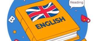 Почему стоит инвестировать в курсы по изучению английского языка?