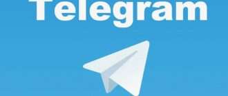 Накрутка Telegram: плюсы, минусы и возможные последствия